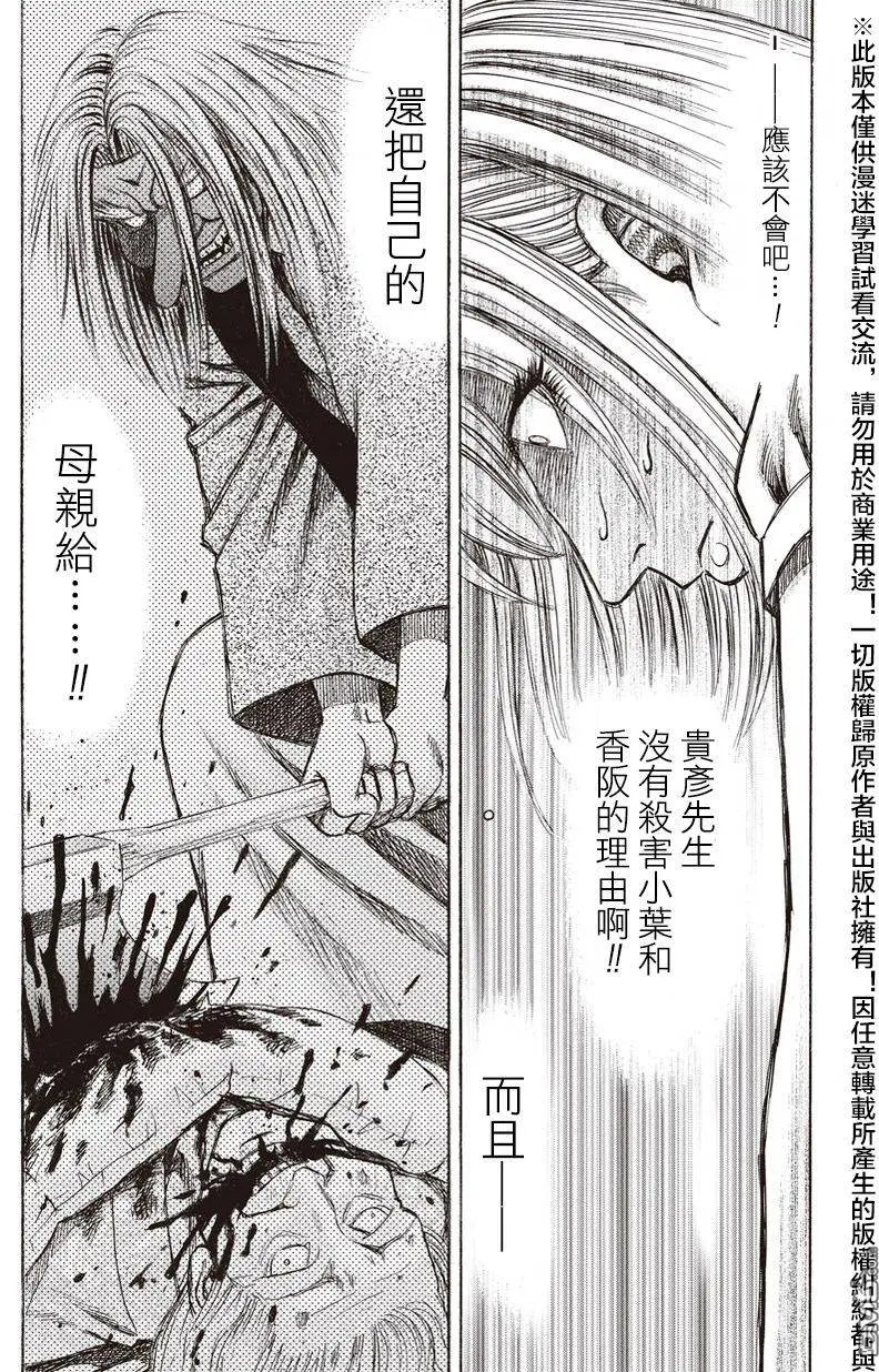 第21回 交谈