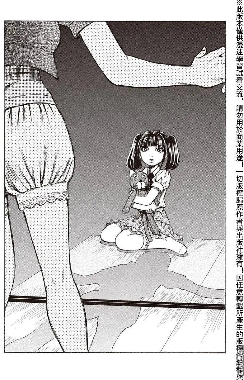 第21回 交谈