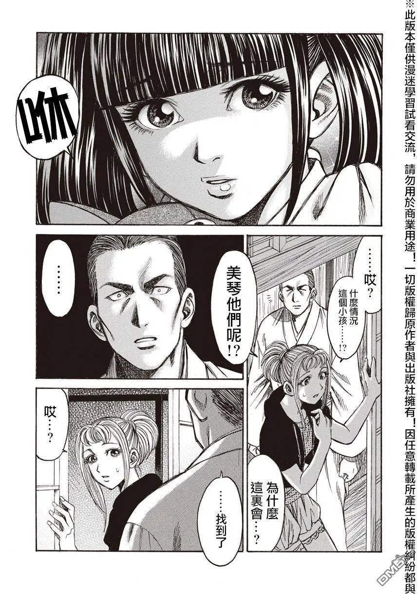 第21回 交谈