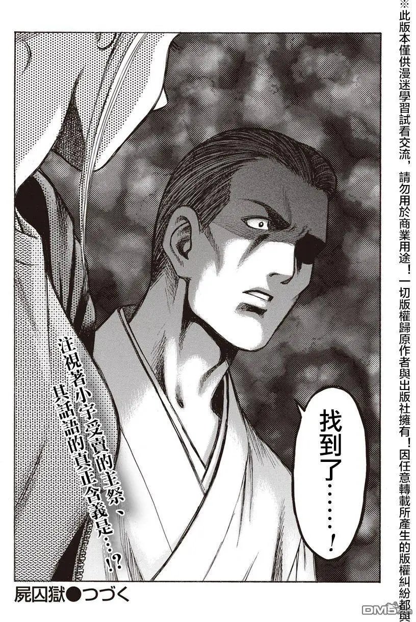 第21回 交谈