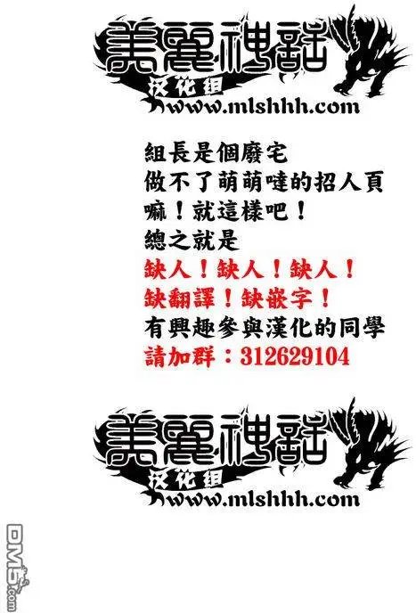 第21回 交谈