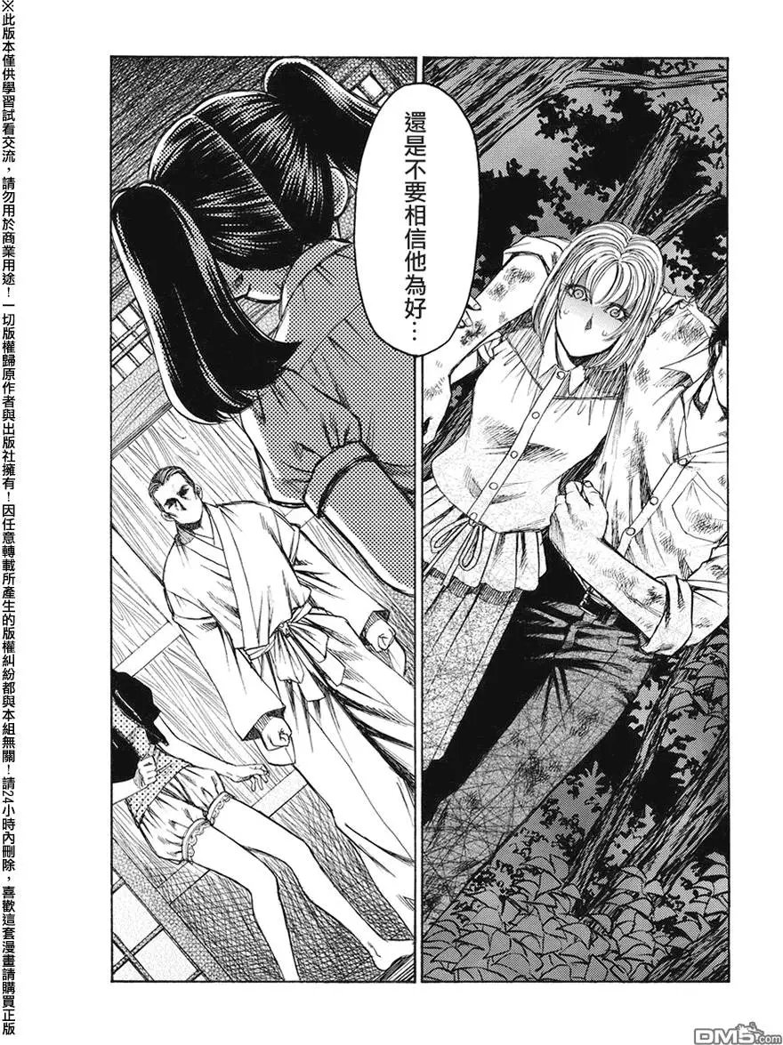 第22回 币帛