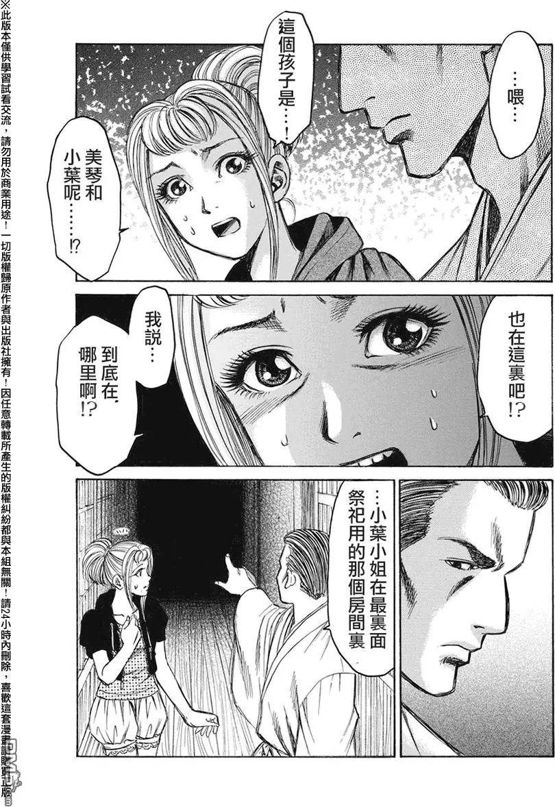 第22回 币帛