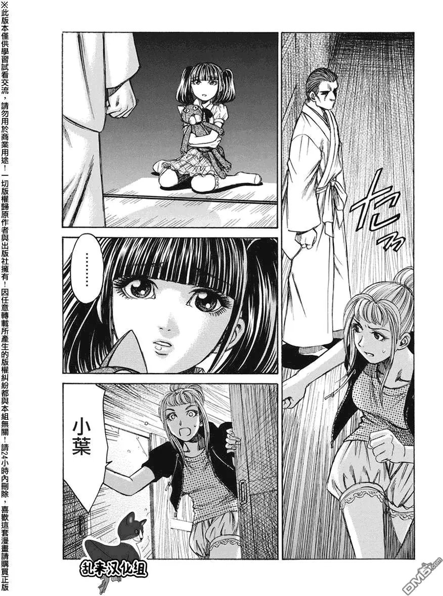 第22回 币帛