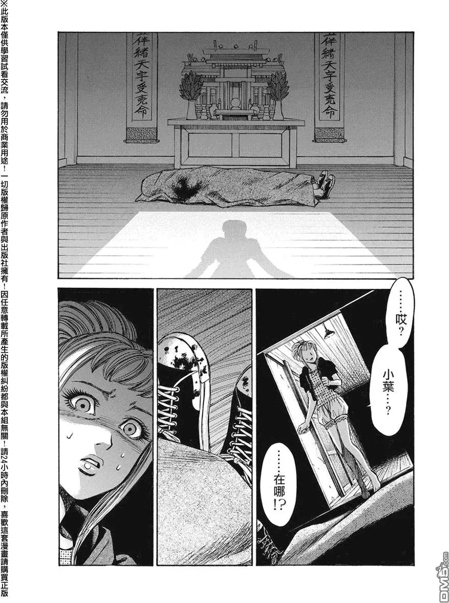 第22回 币帛