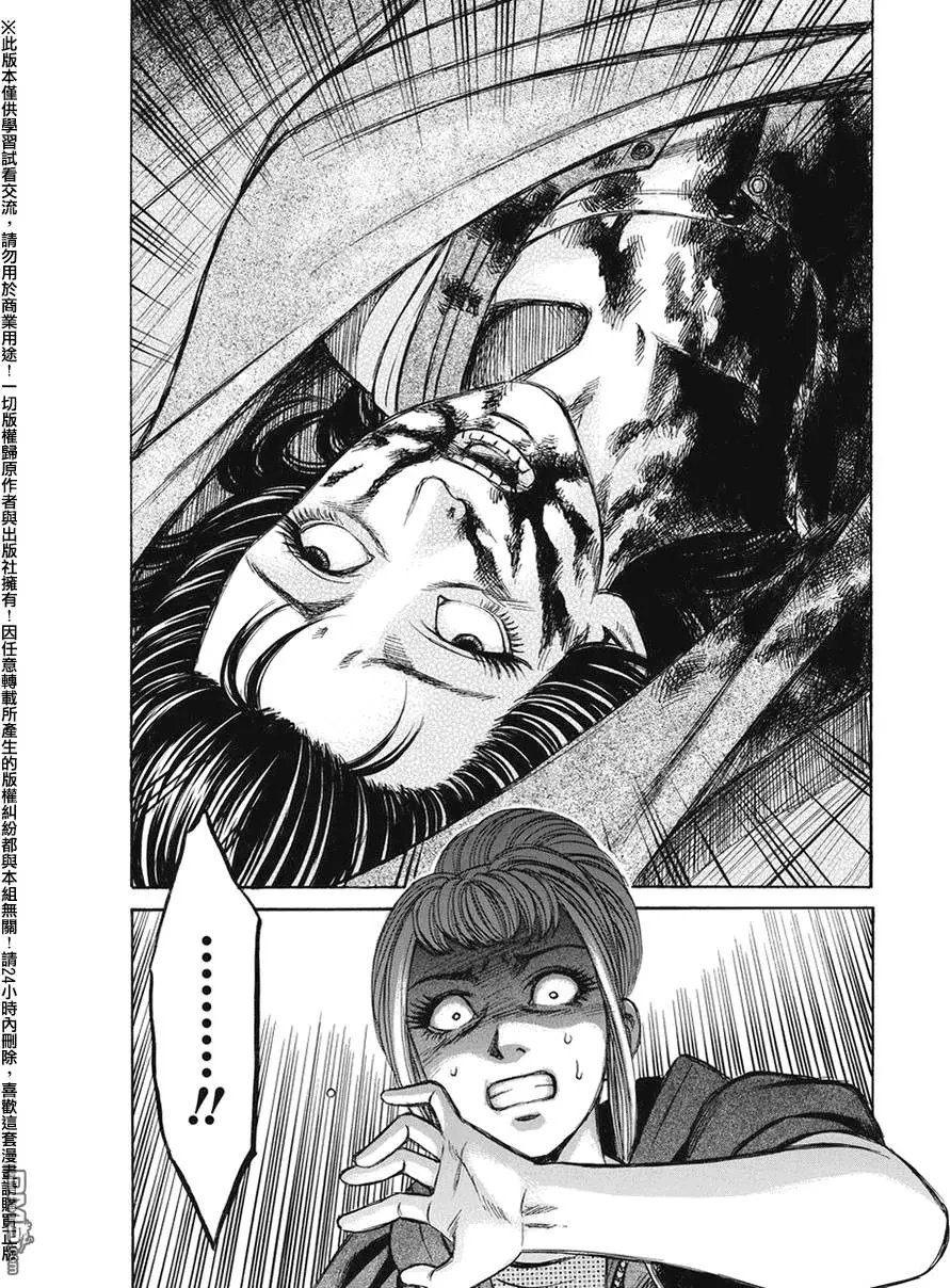 第22回 币帛
