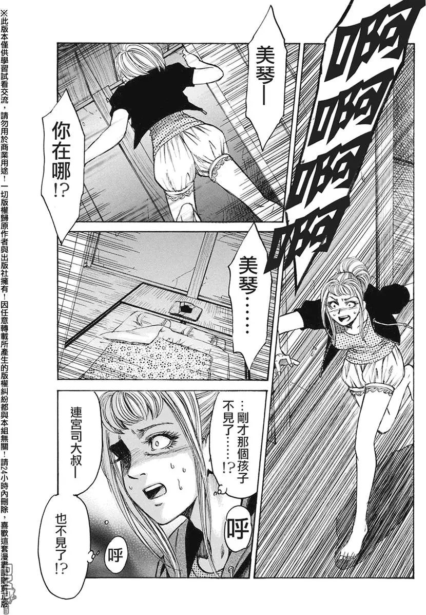 第22回 币帛