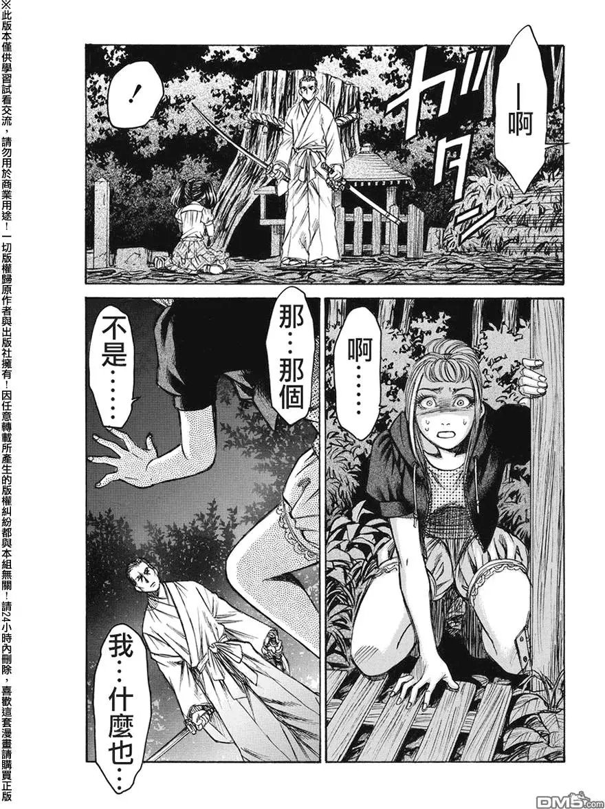 第22回 币帛