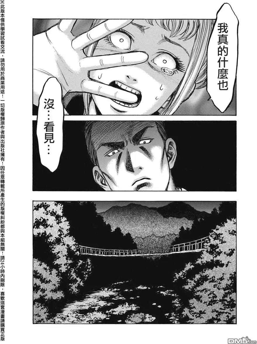 第22回 币帛