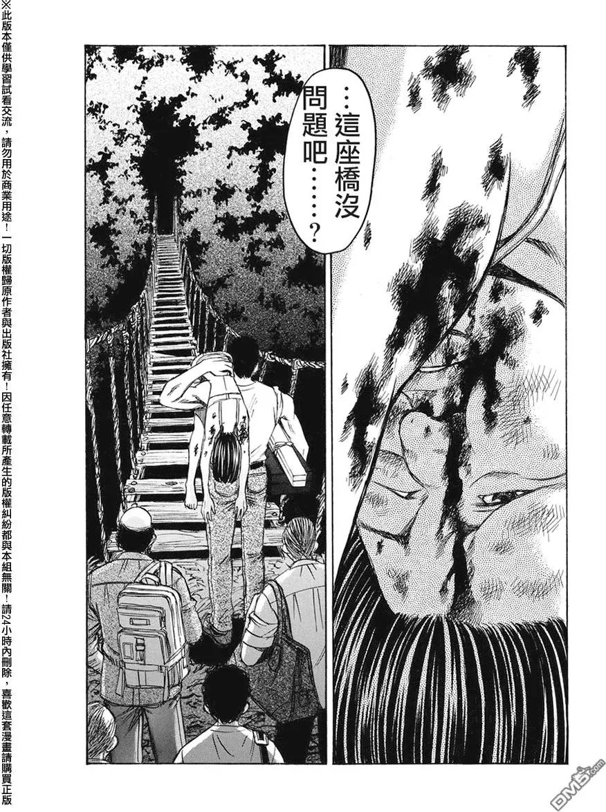 第22回 币帛