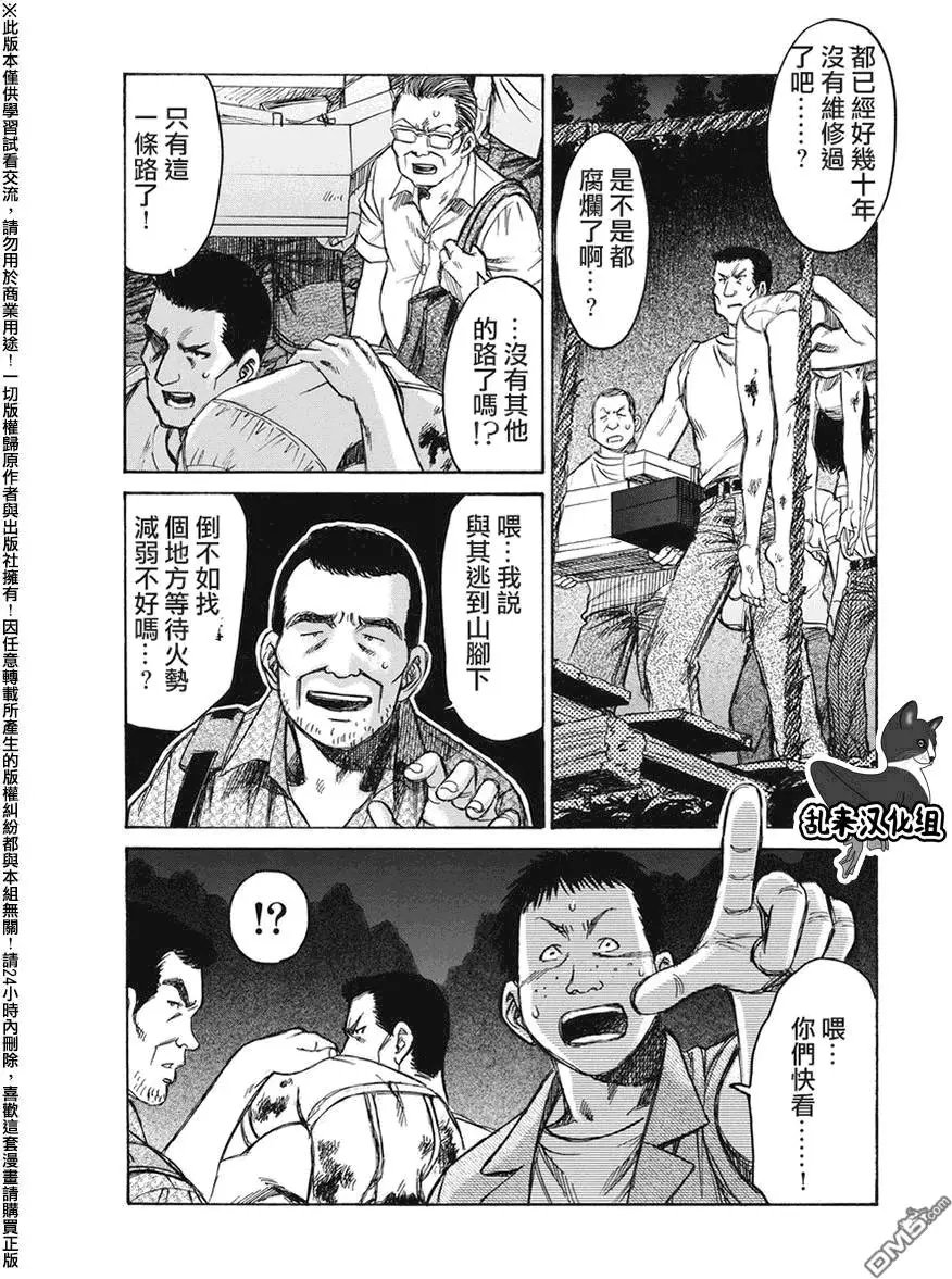 第22回 币帛