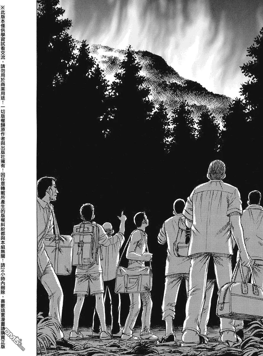 第22回 币帛