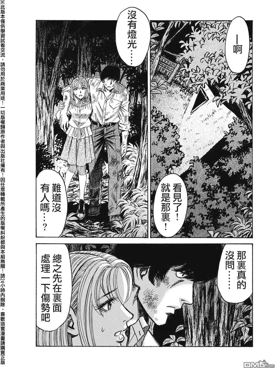 第22回 币帛