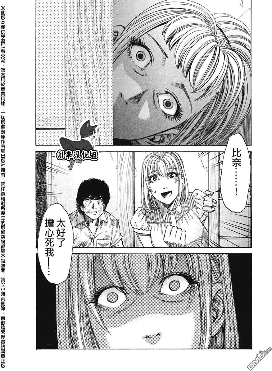 第22回 币帛