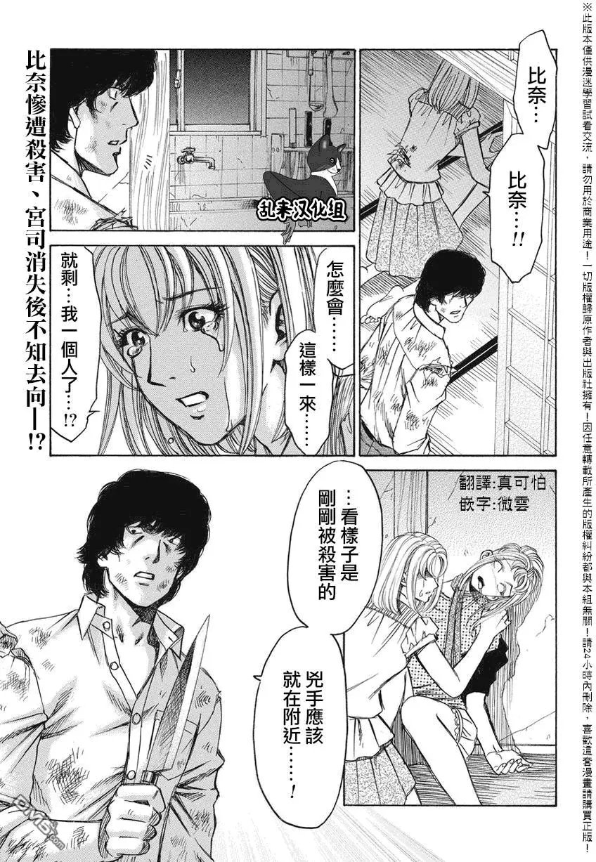 第23回 审神者