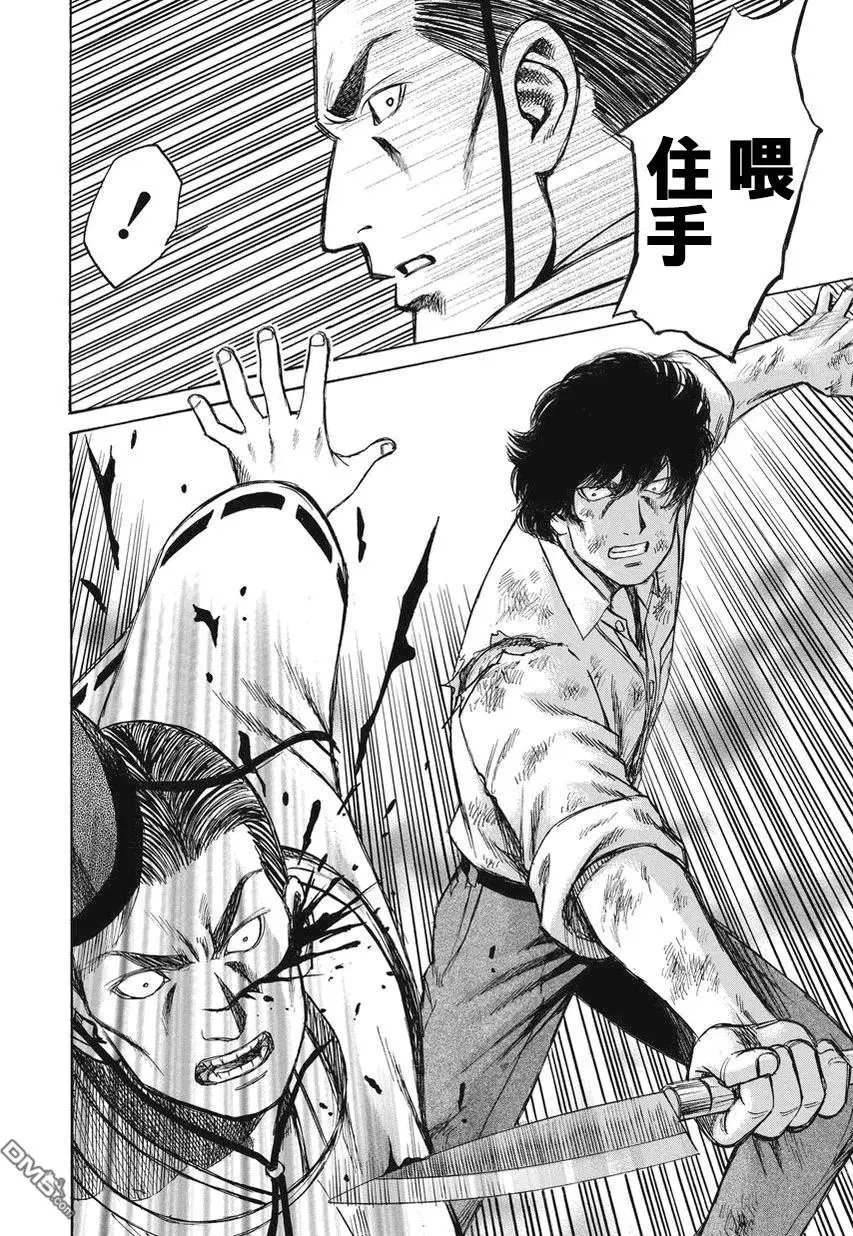 第23回 审神者