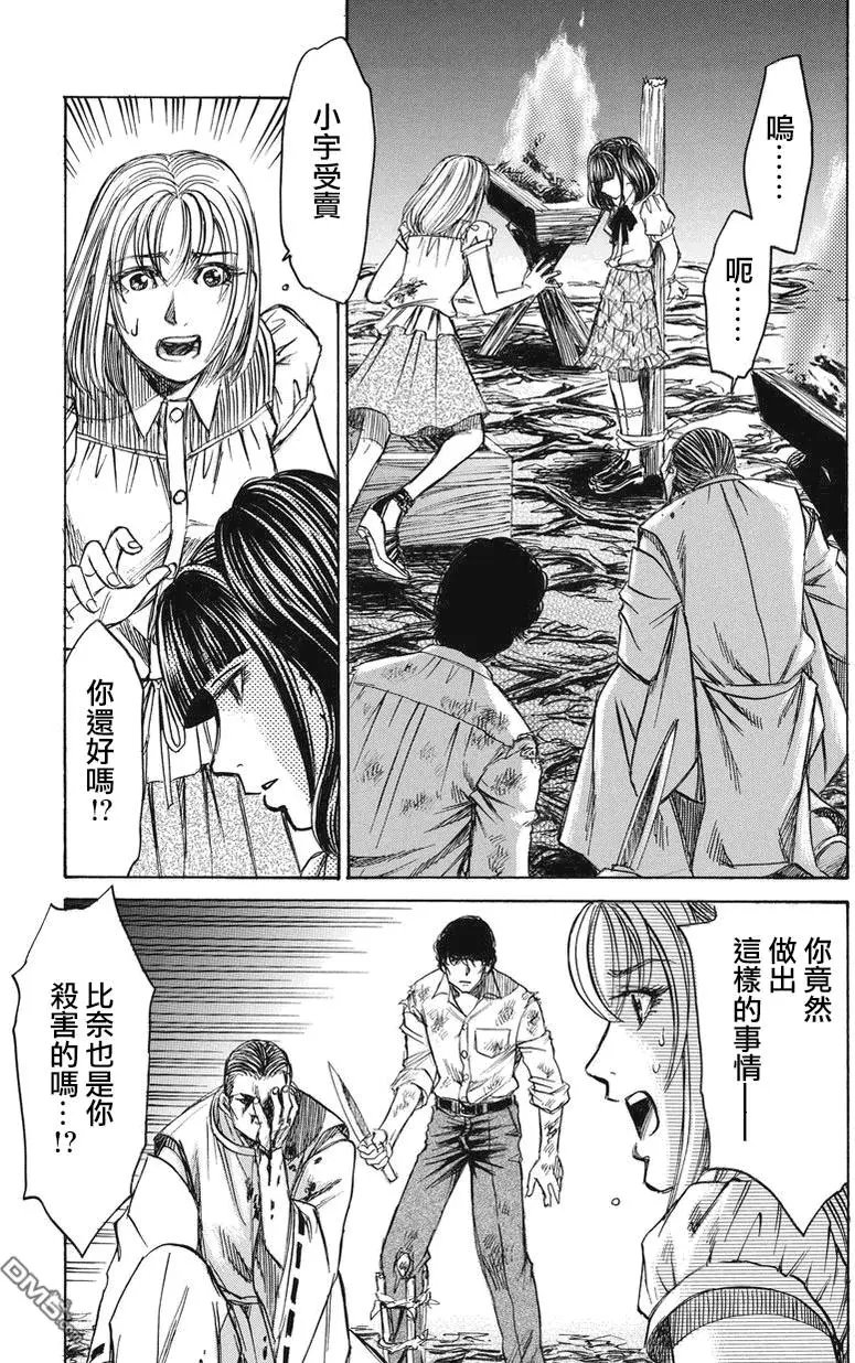 第23回 审神者