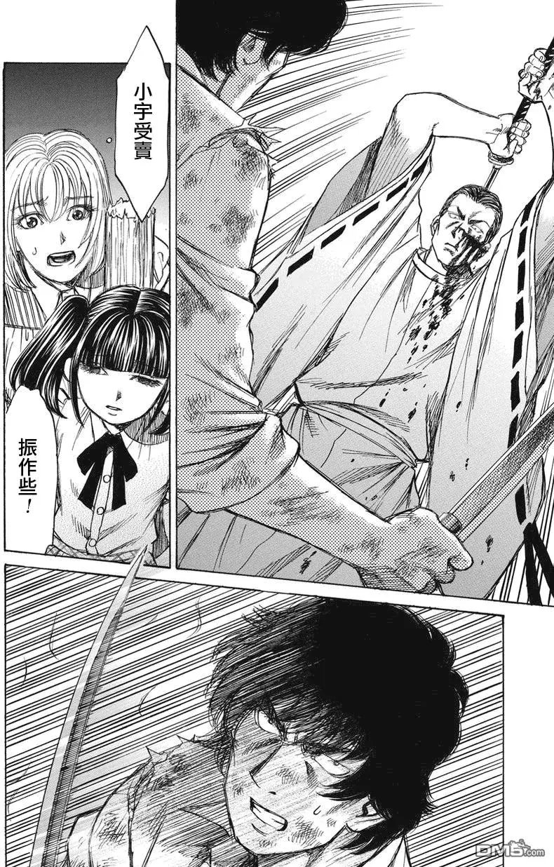 第23回 审神者