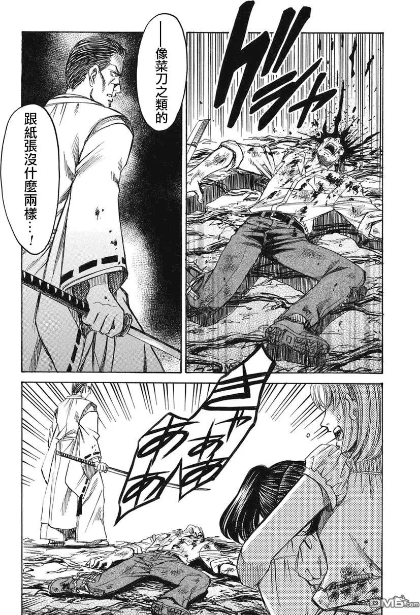 第23回 审神者