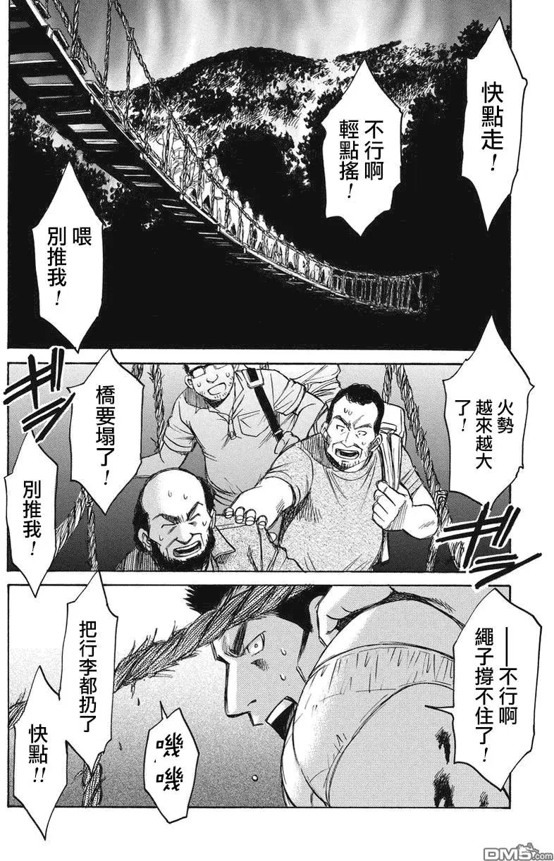 第23回 审神者