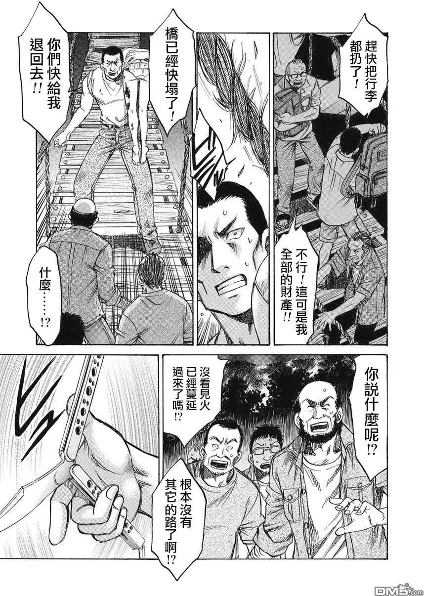 第23回 审神者