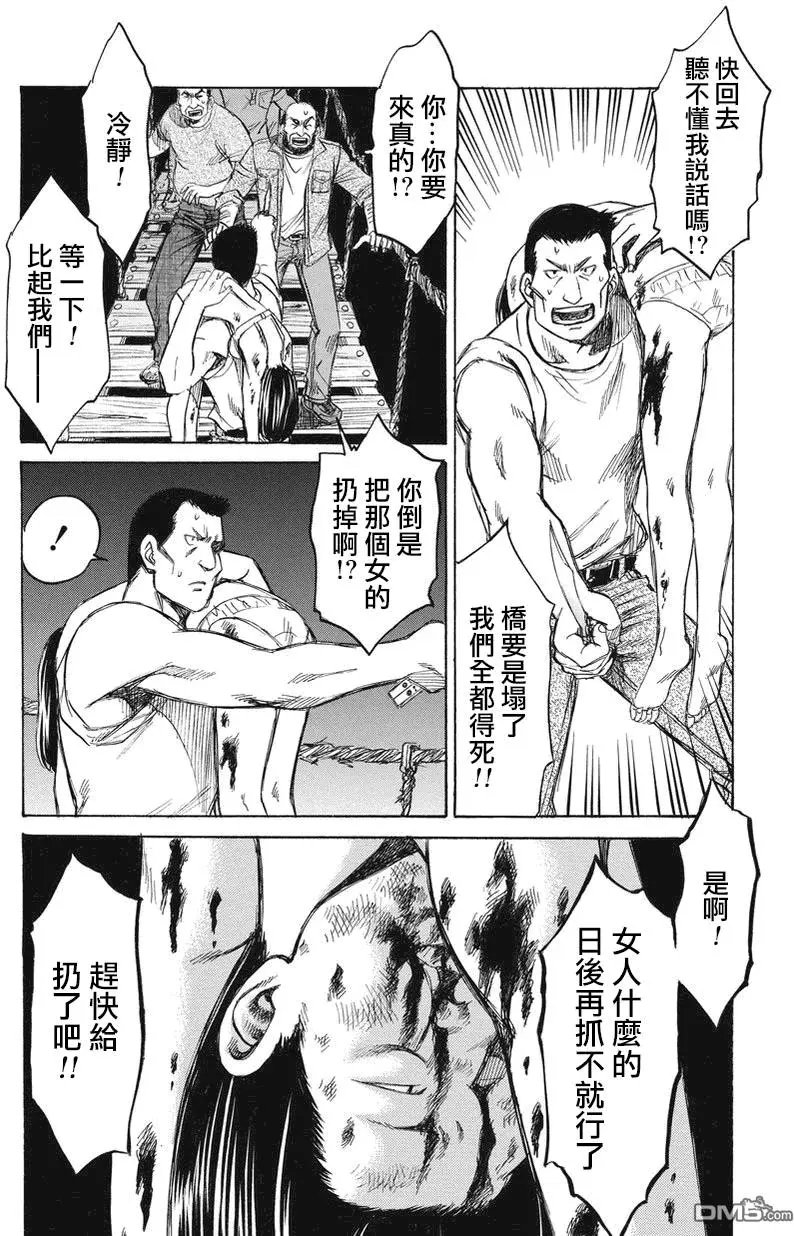 第23回 审神者