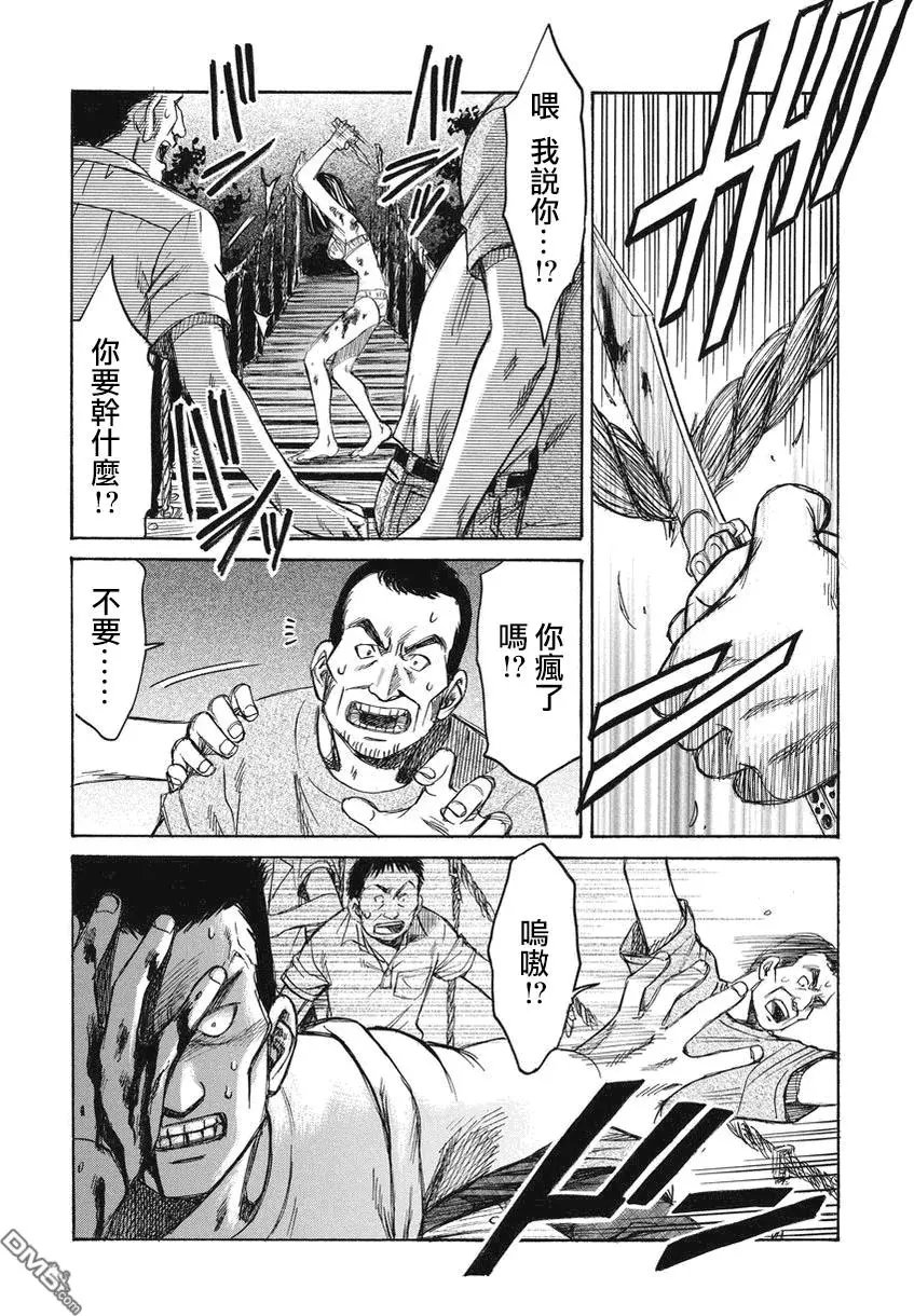 第23回 审神者