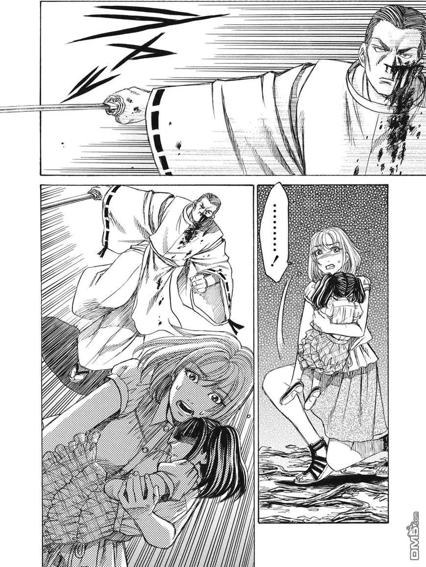 第23回 审神者