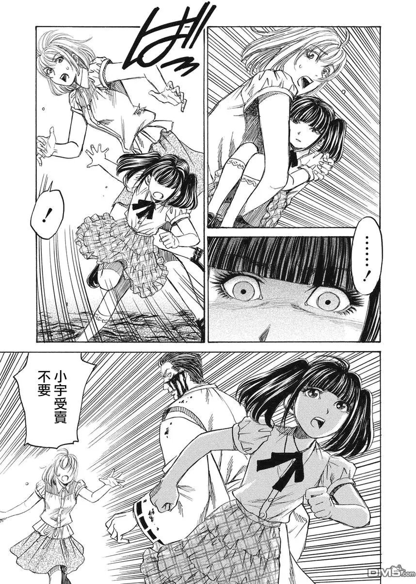 第23回 审神者