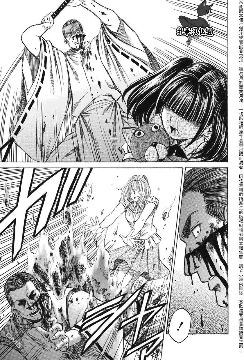 第23回 审神者