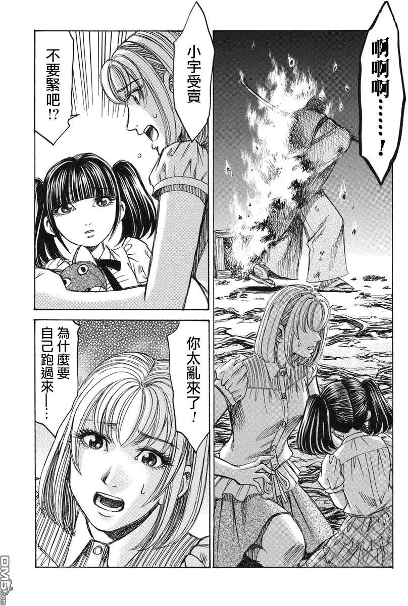 第23回 审神者