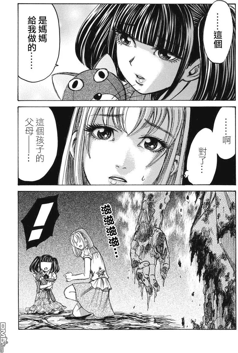 第23回 审神者