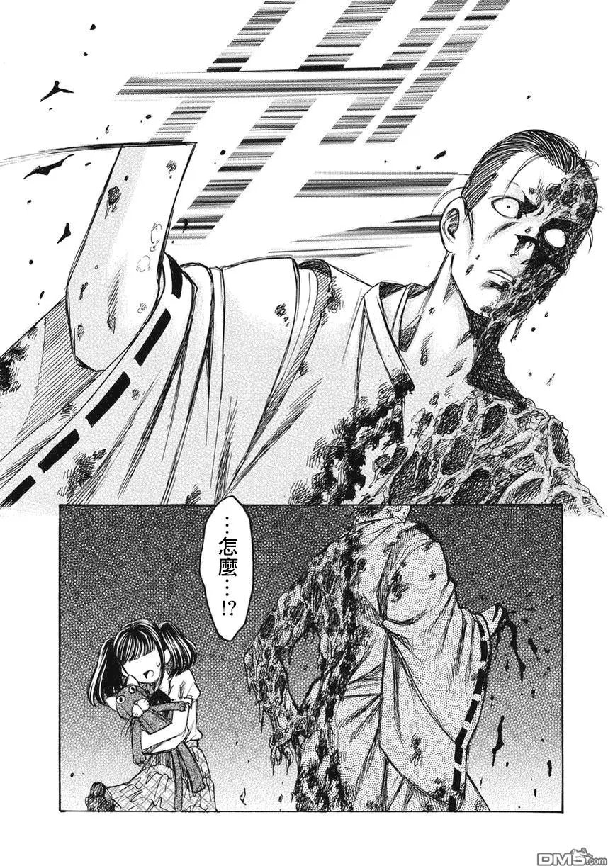 第23回 审神者