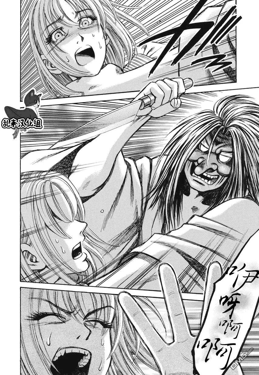 第24回 厄运之神