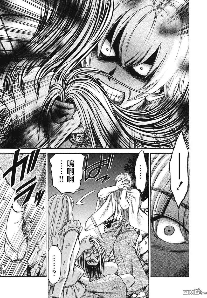 第24回 厄运之神