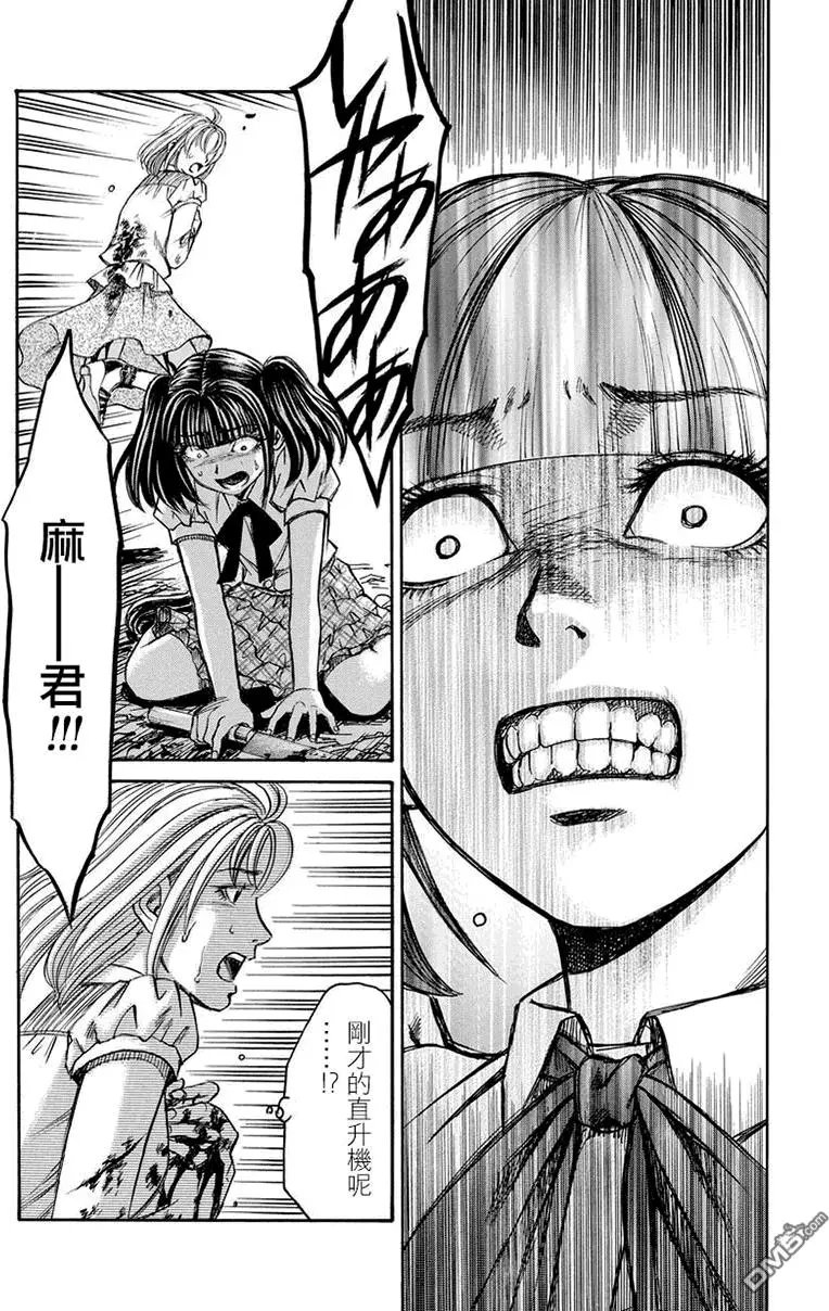 第25回 最终话