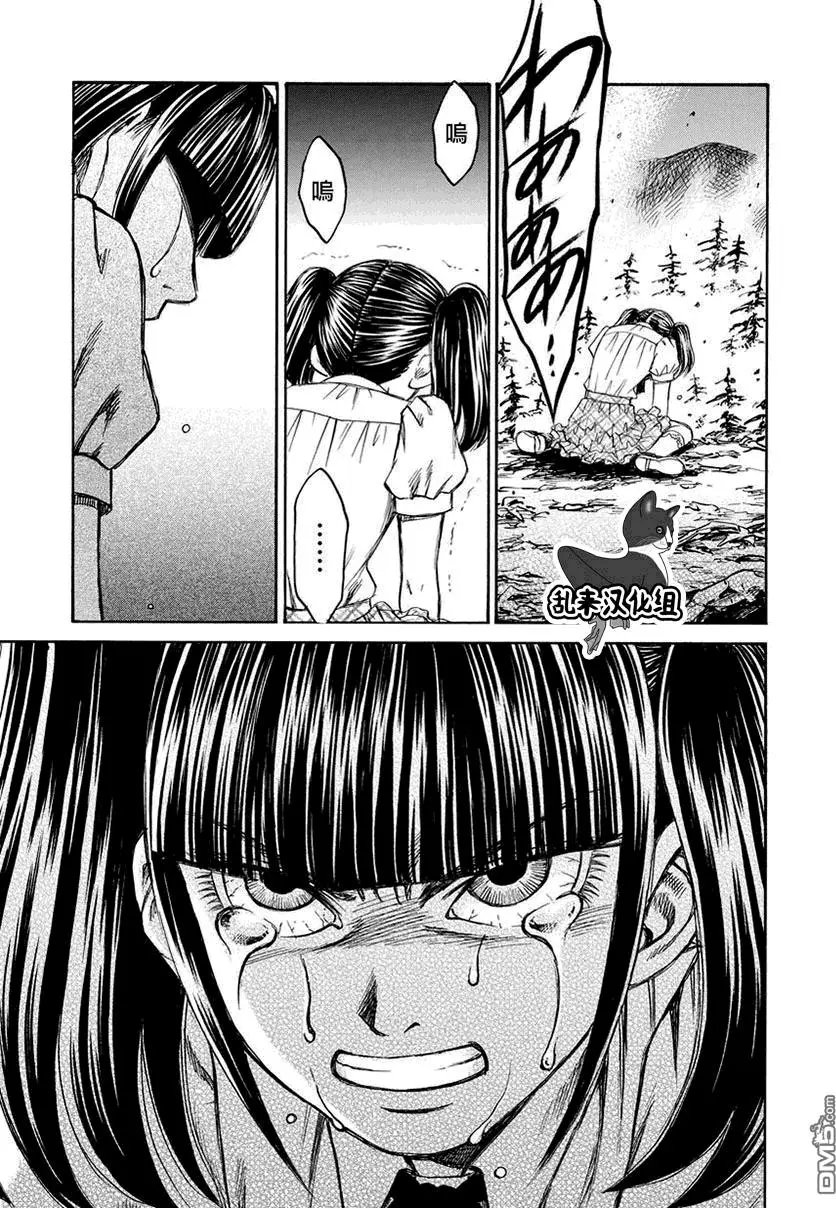第25回 最终话