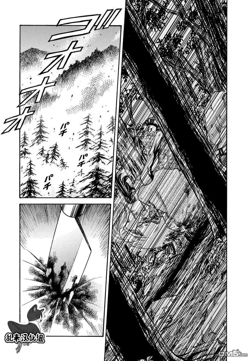 第25回 最终话