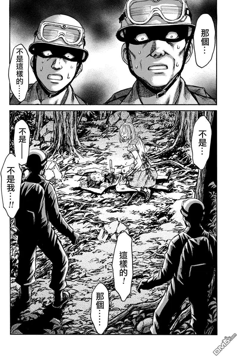第25回 最终话