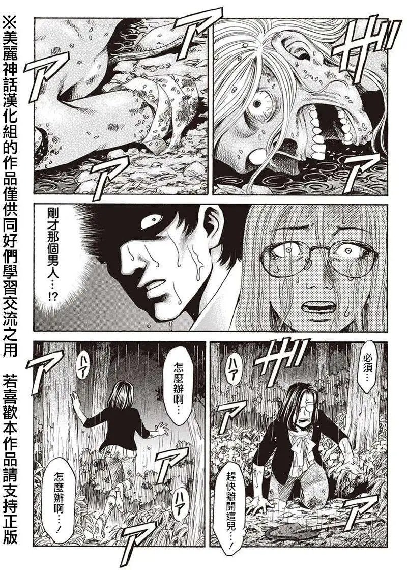 第03回