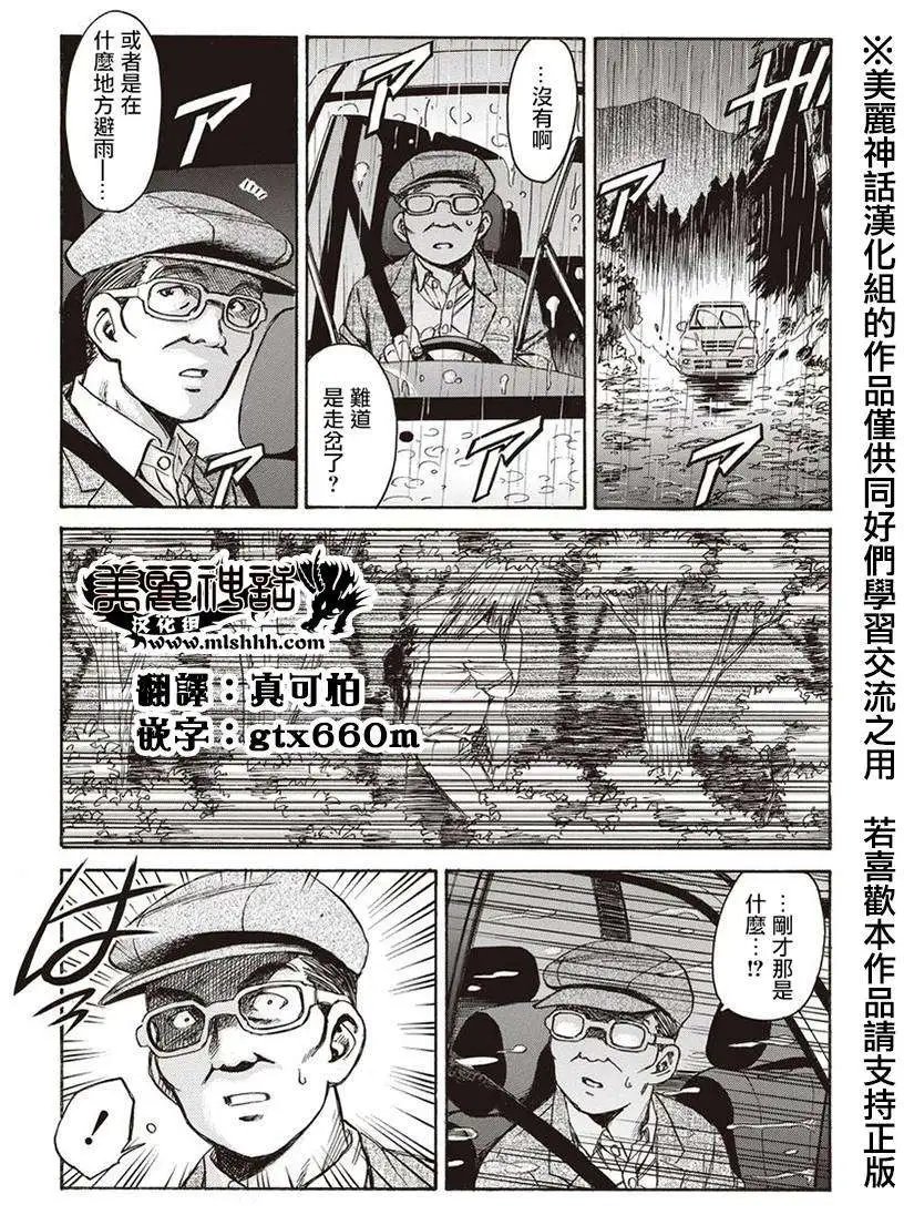 第03回