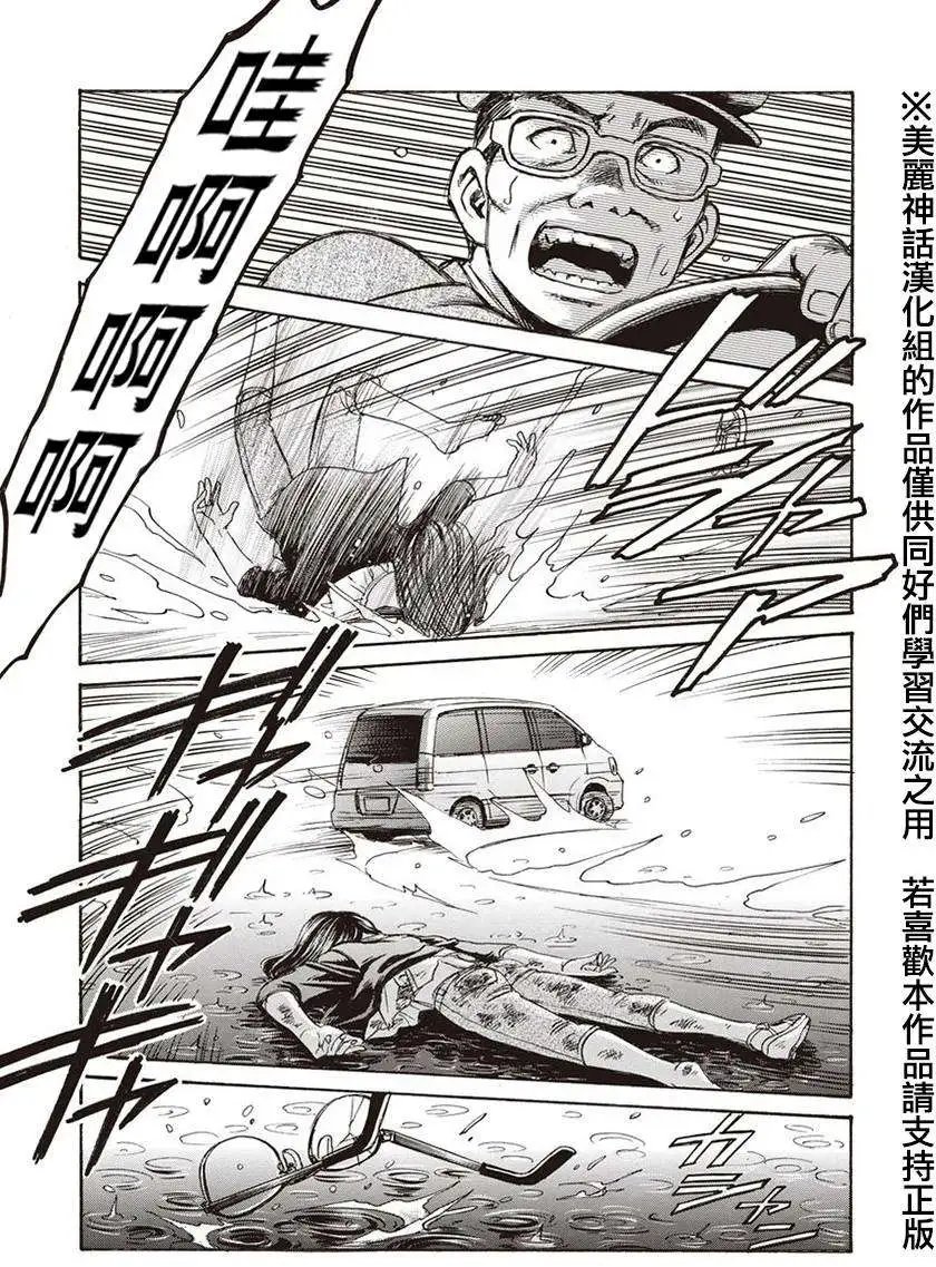 第03回