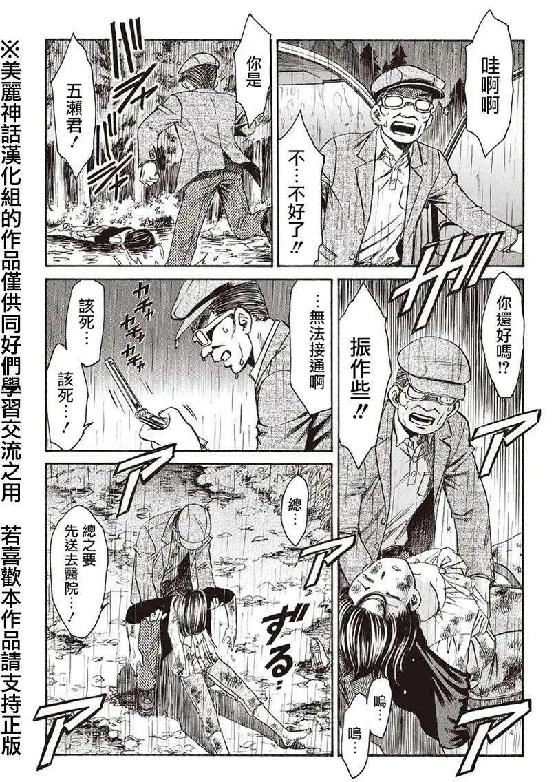 第03回