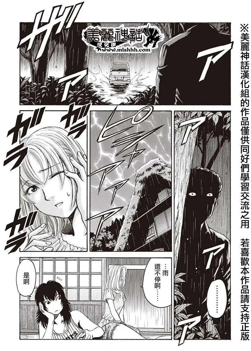 第03回