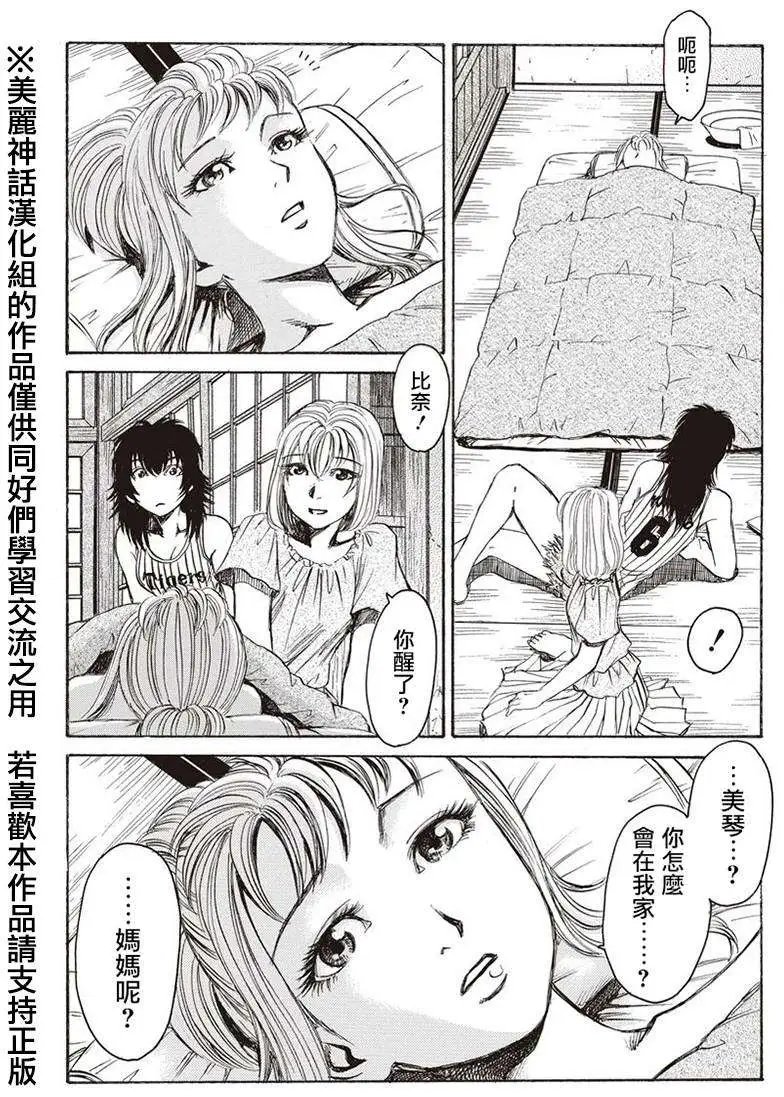 第03回