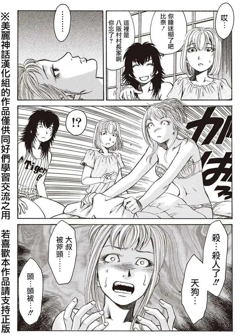 第03回