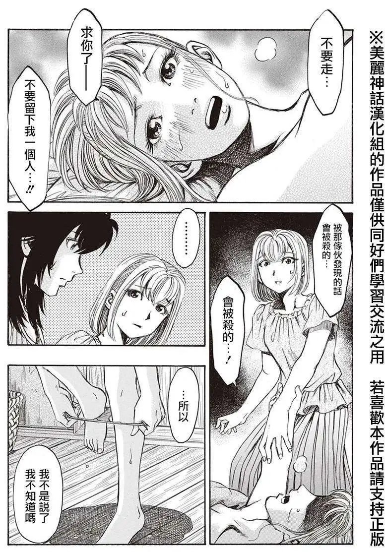第03回