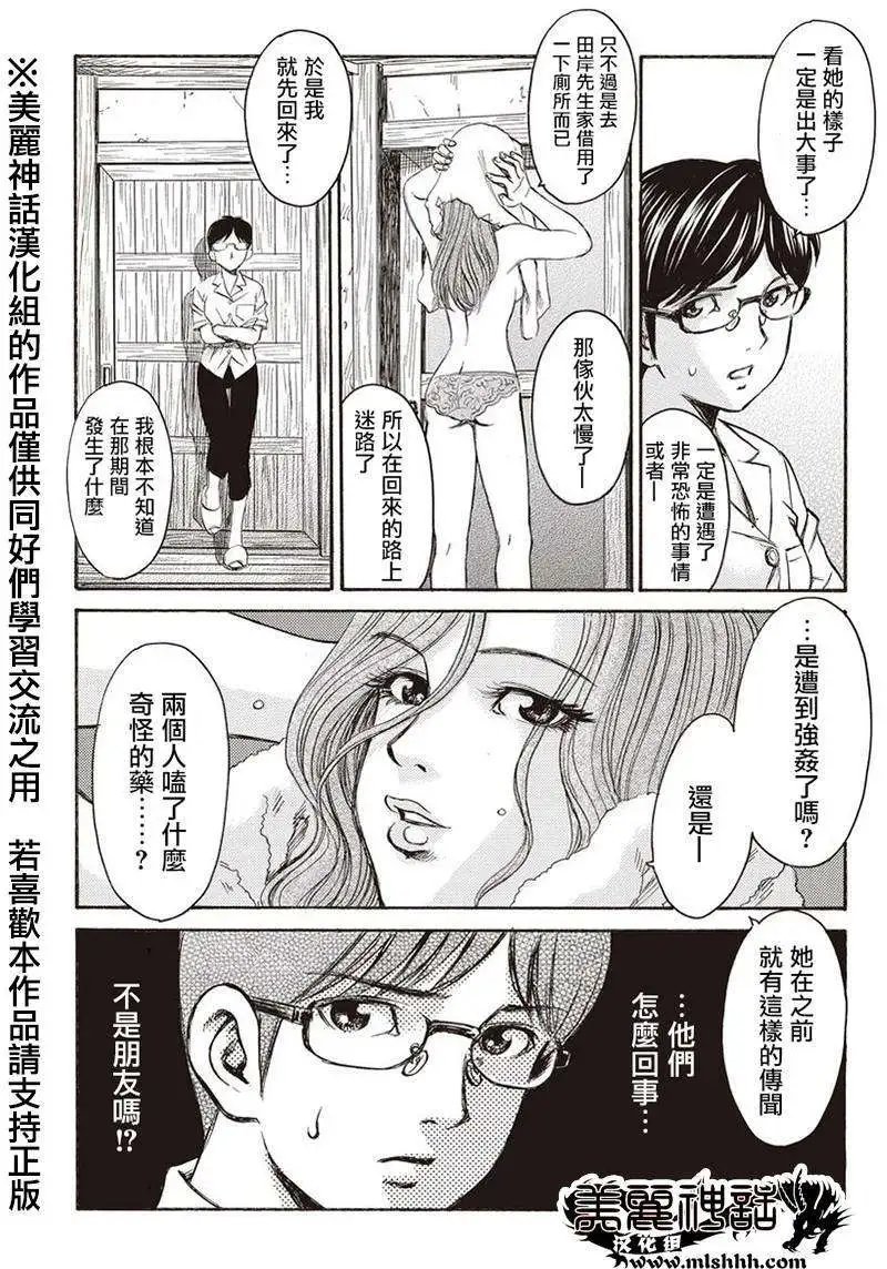 第03回