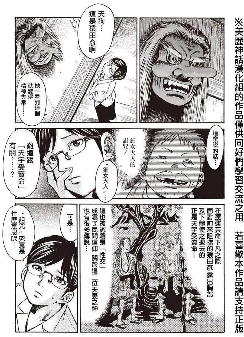 第03回