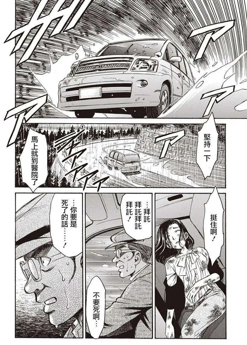 第03回